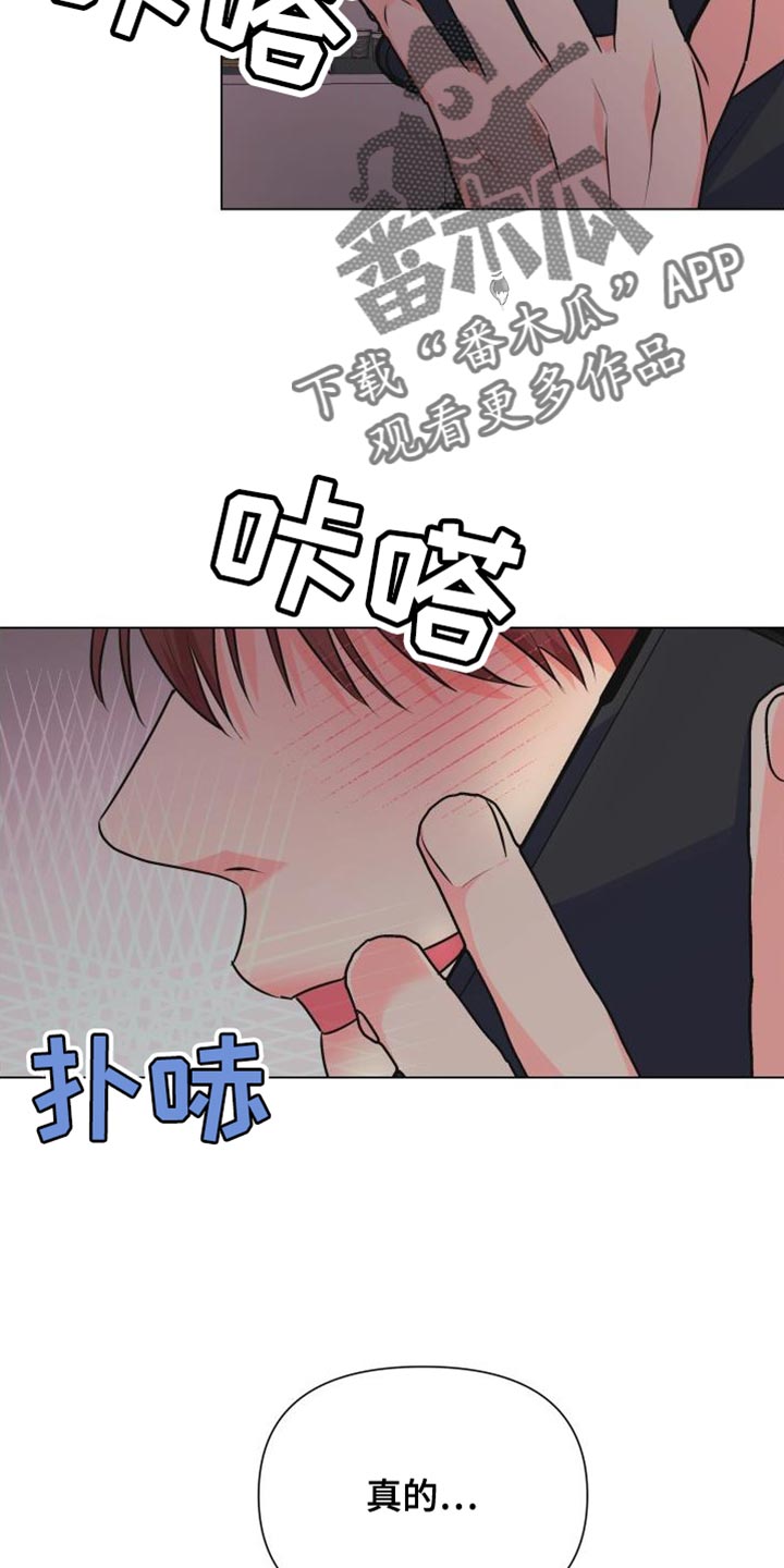 第135章：【第二季】你需要我12