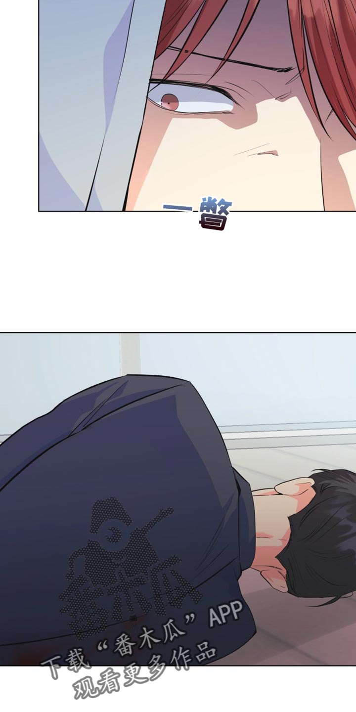 第138章：【第二季】不要妨碍我3