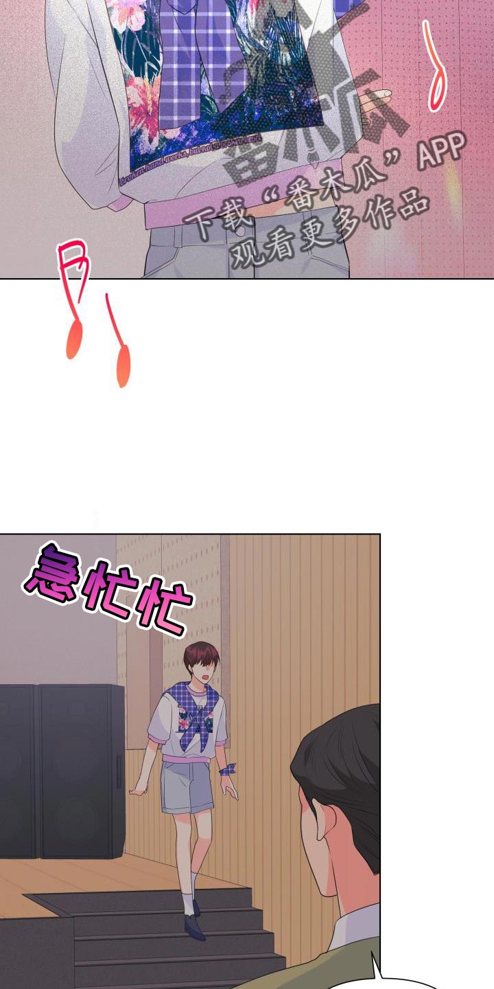 第128章：【第二季】拦车11