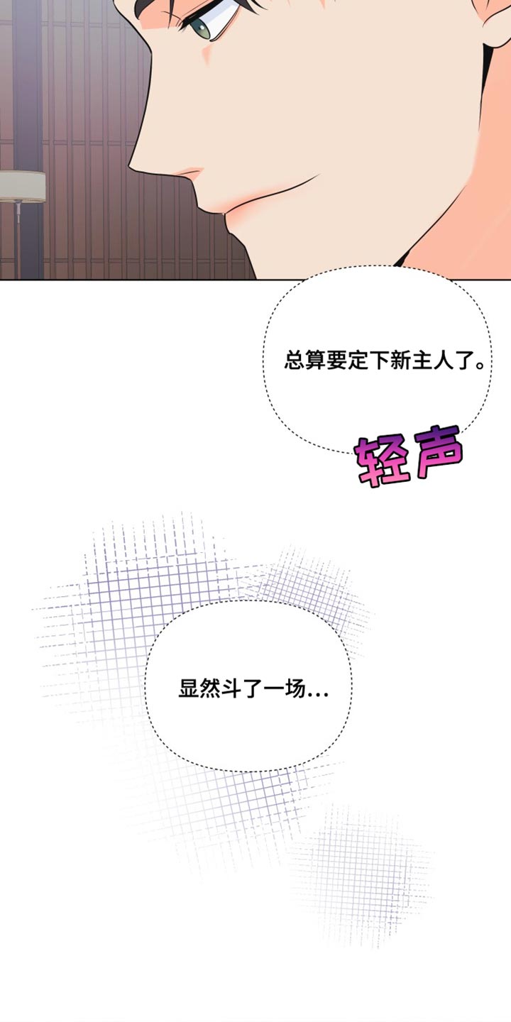 第132章：【第二季】你需要跟我们走一趟2