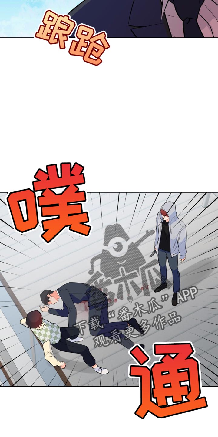 第137章：【第二季】只能想着我21