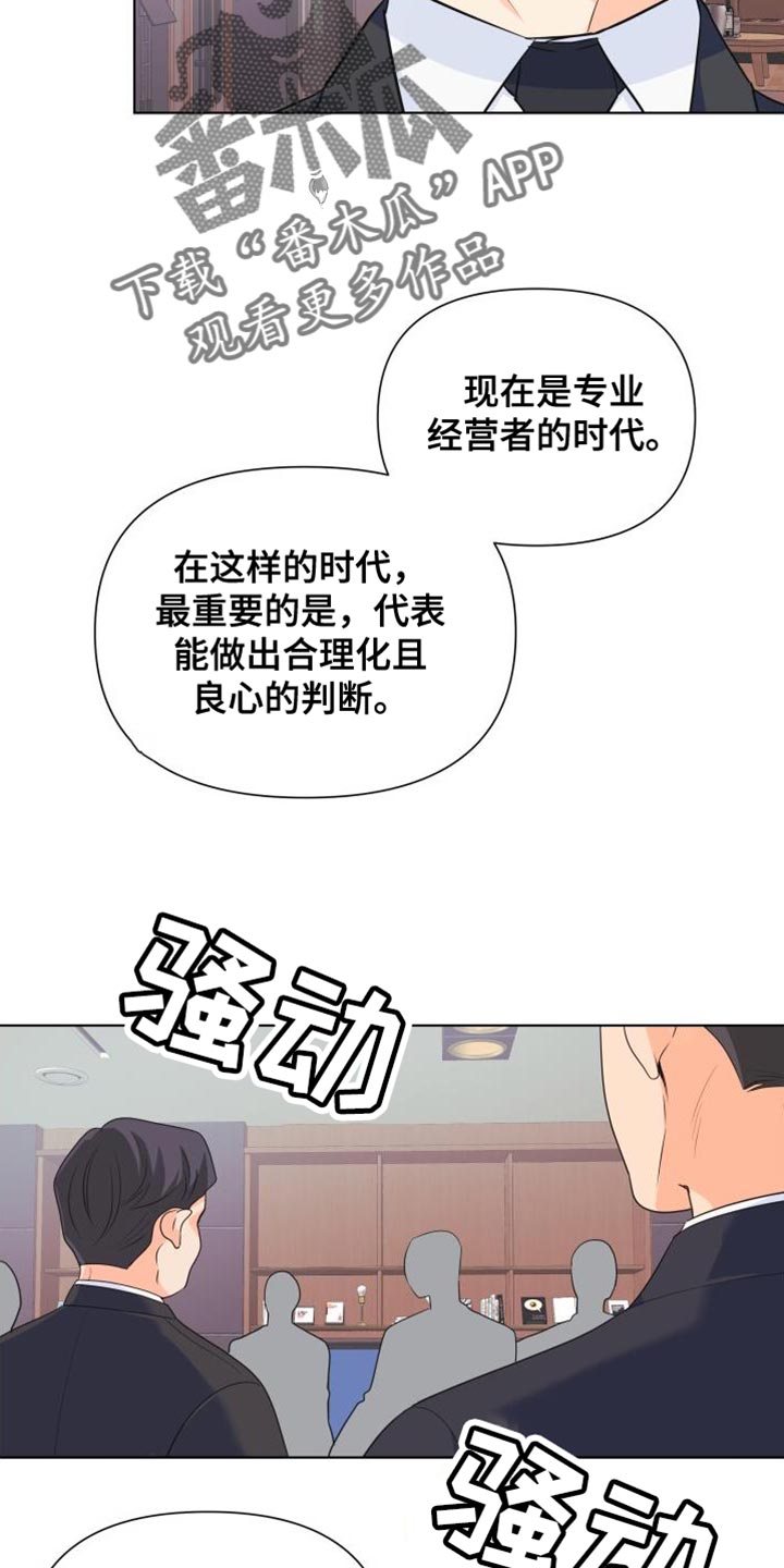 第134章：【第二季】资格22