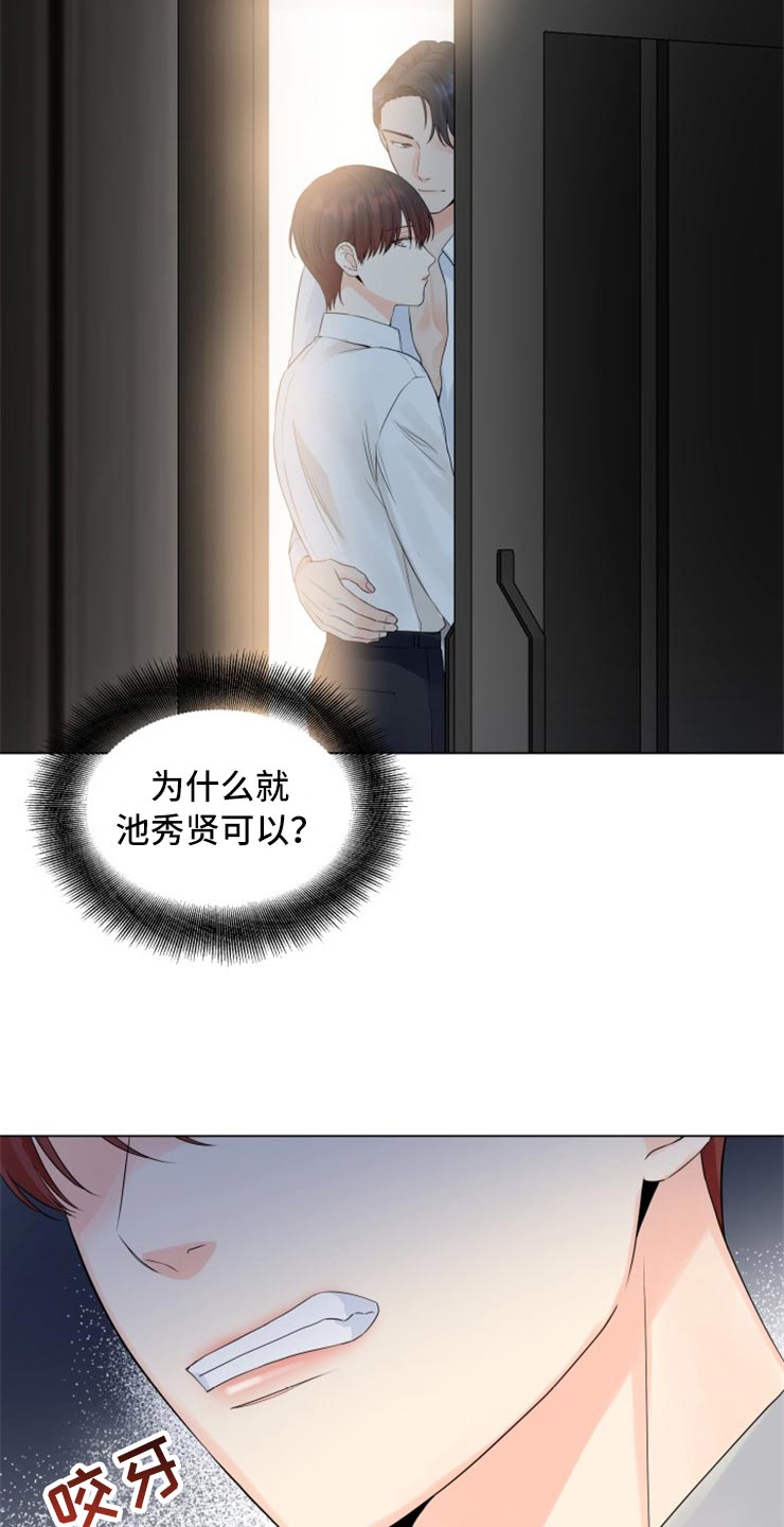 第50话20