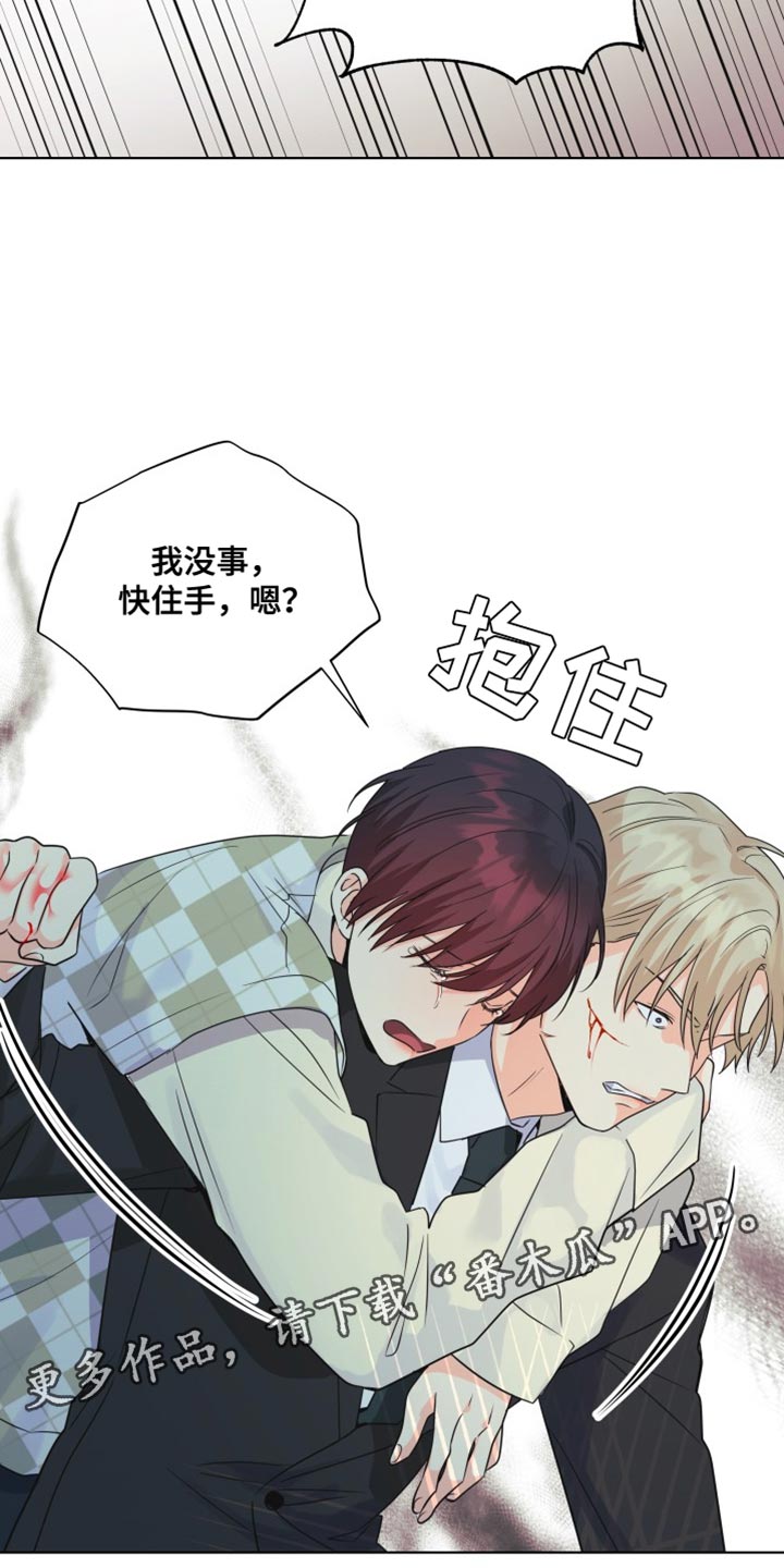 第138章：【第二季】不要妨碍我24