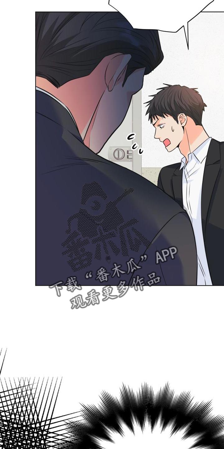 第135章：【第二季】你需要我18