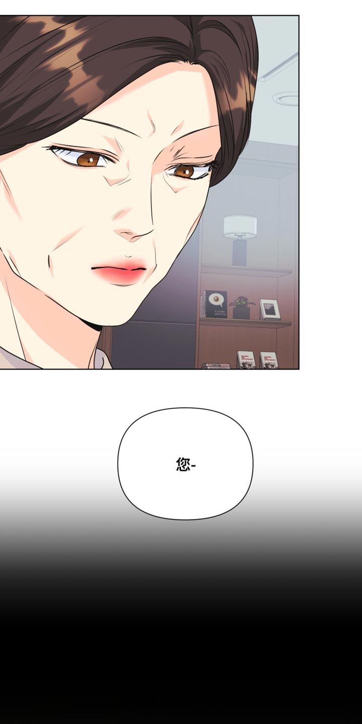 第133章：【第二季】失望的儿子9