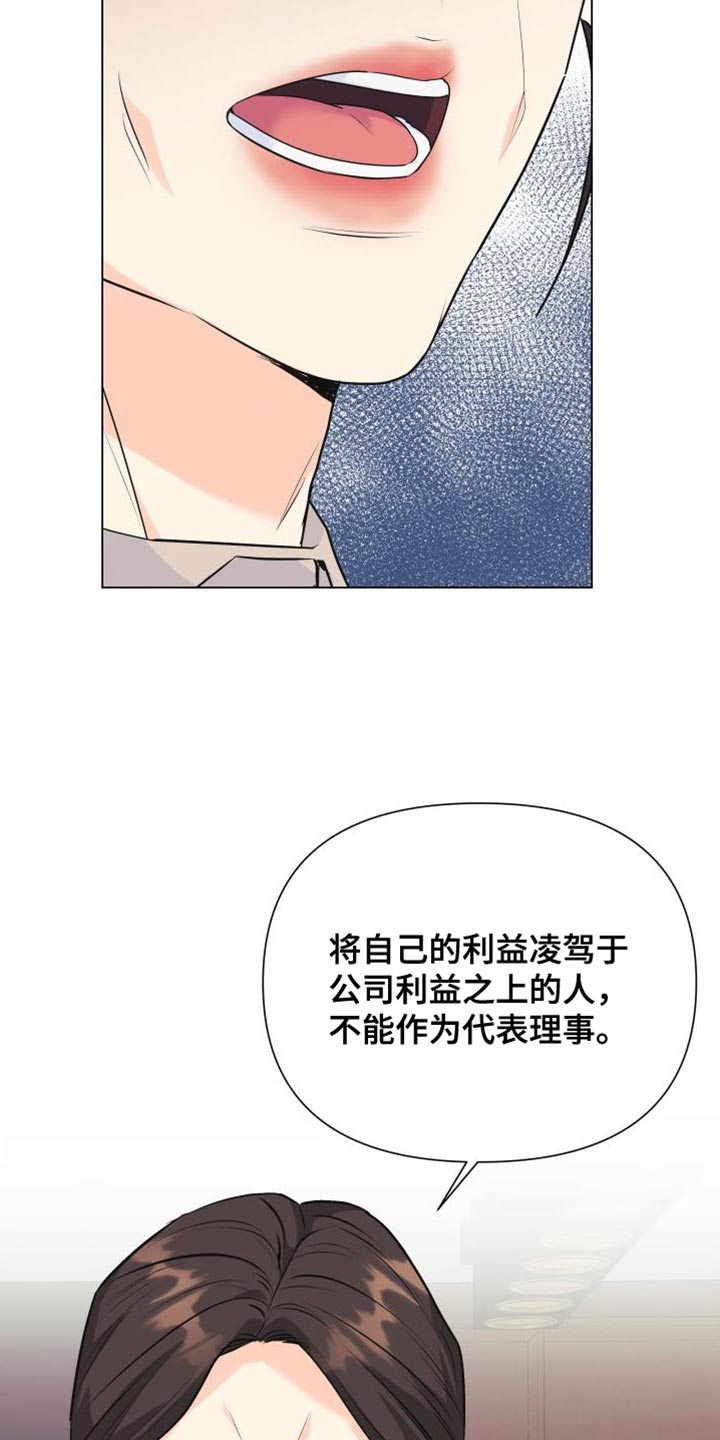 第134章：【第二季】资格9