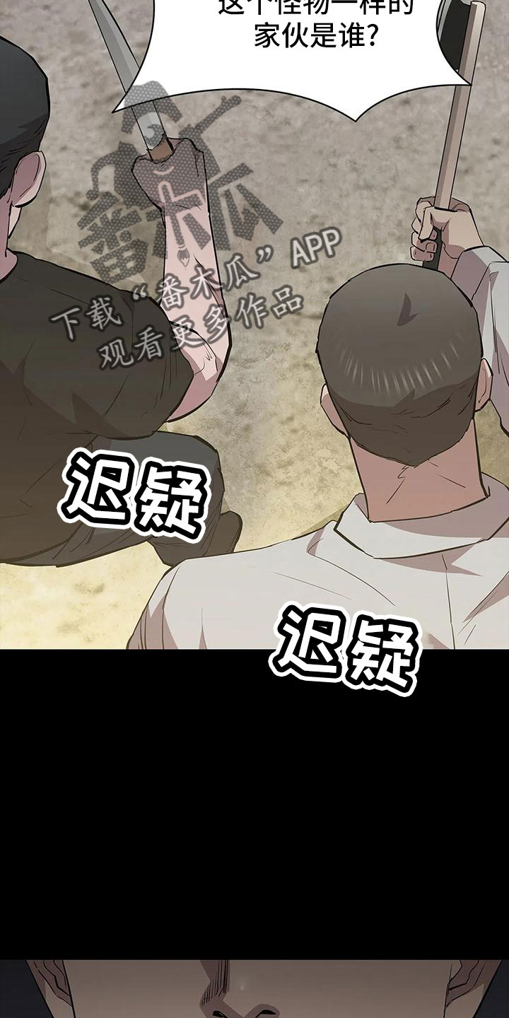 第105话23