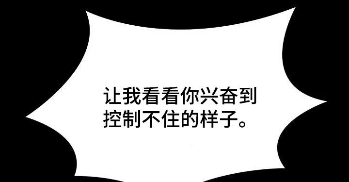 第154章：心情真不错13