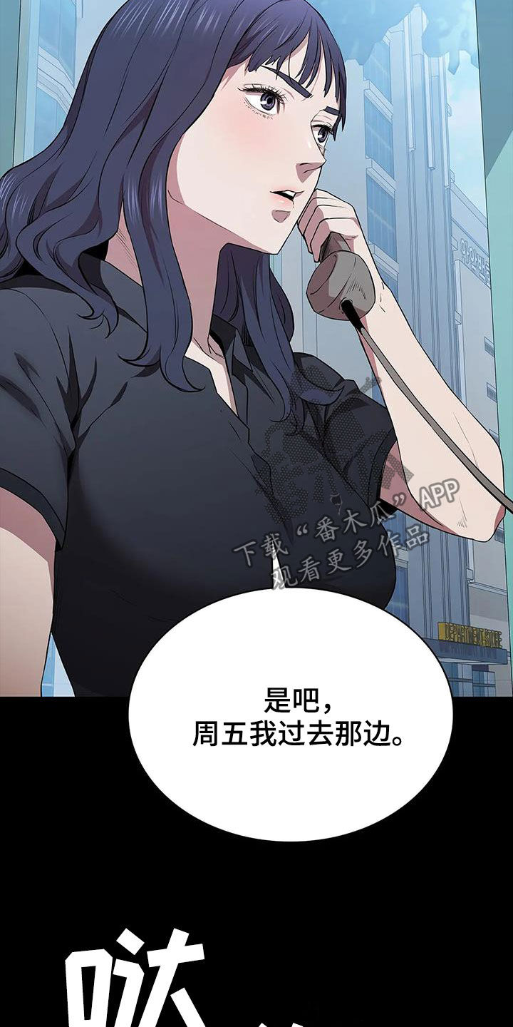 第42话4