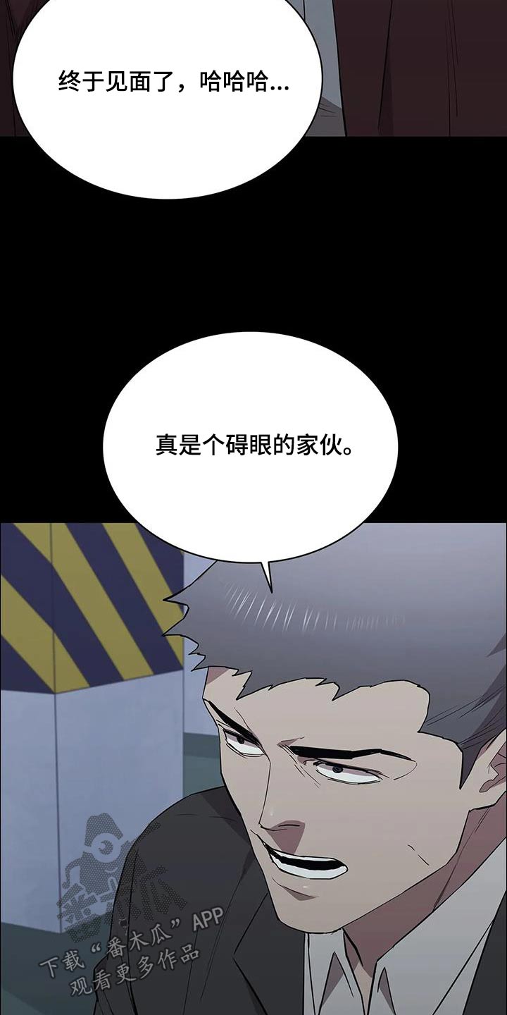 第150话15