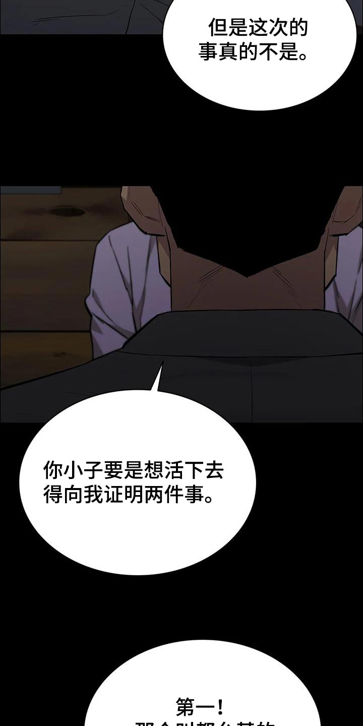 第142话14