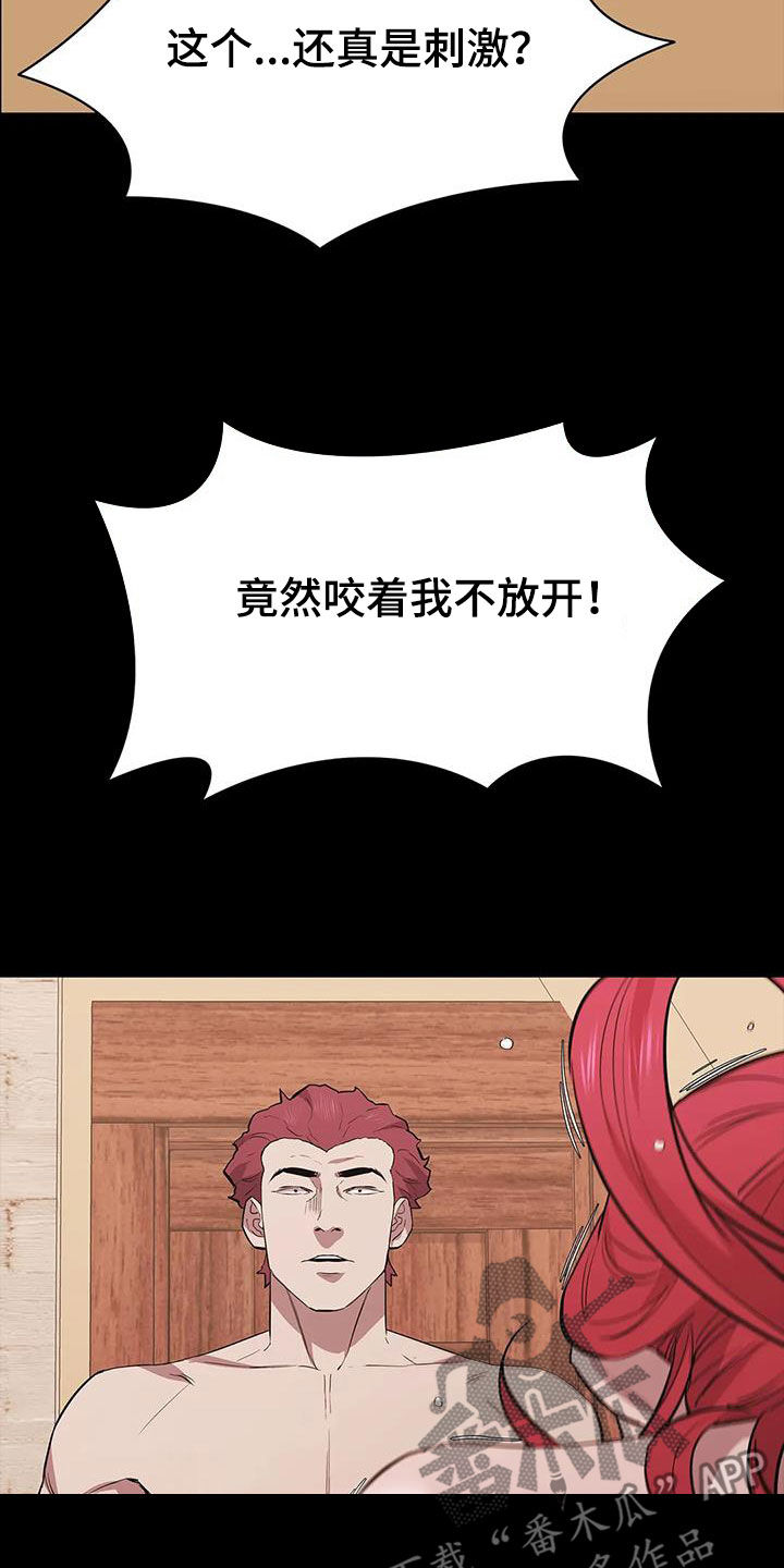 第154章：心情真不错9