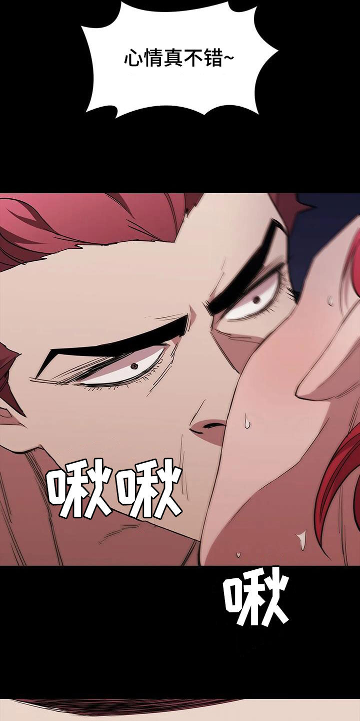 第154章：心情真不错22