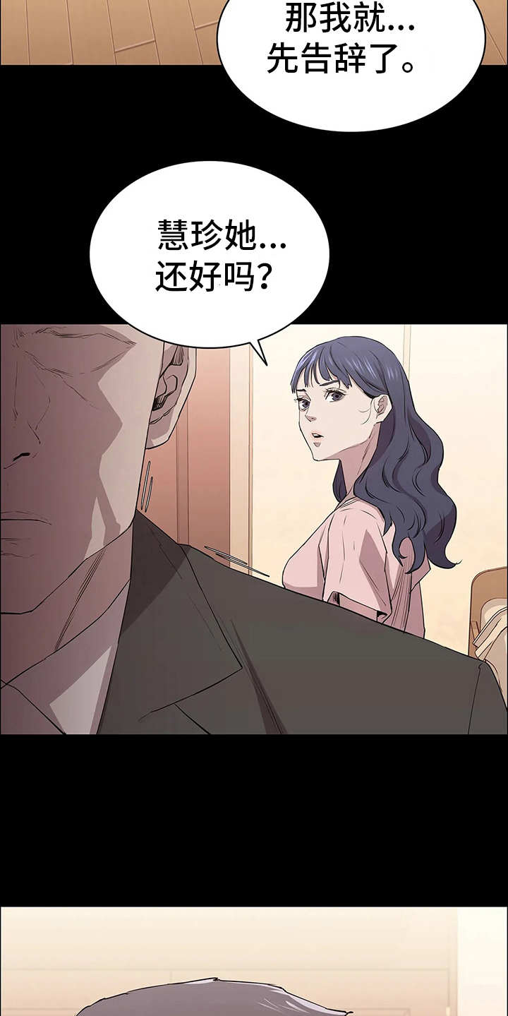 第21话16
