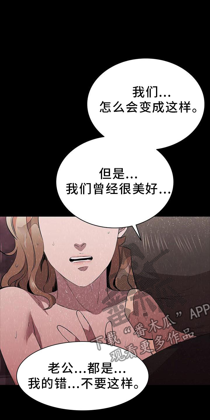 第86话6
