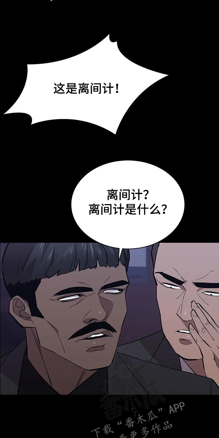第142话3