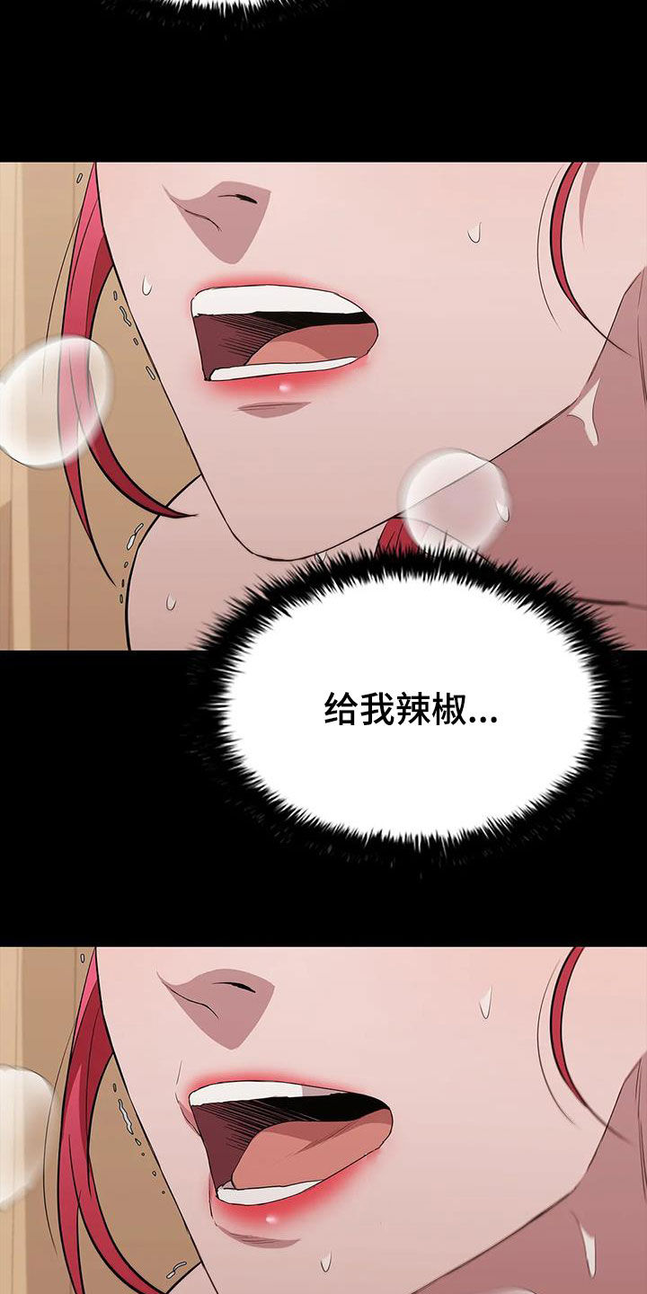第155章：还不够6