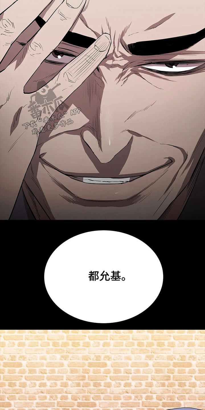 第54话37