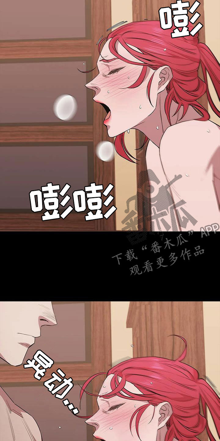 第154章：心情真不错18