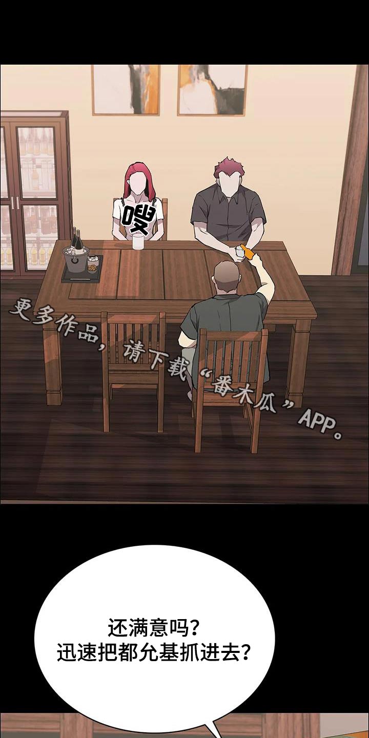 第153章：兄妹0
