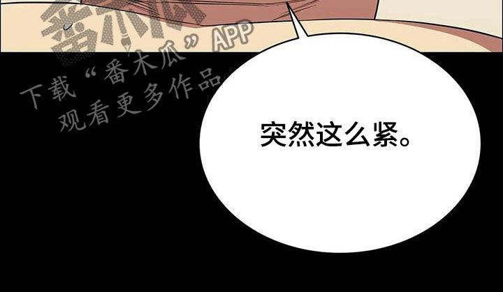 第154章：心情真不错6