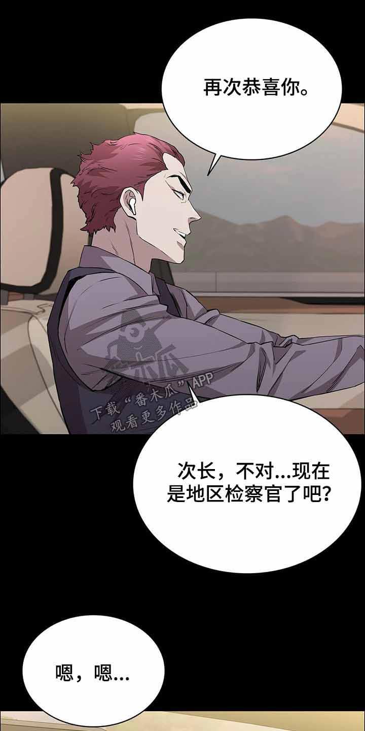 第55话20