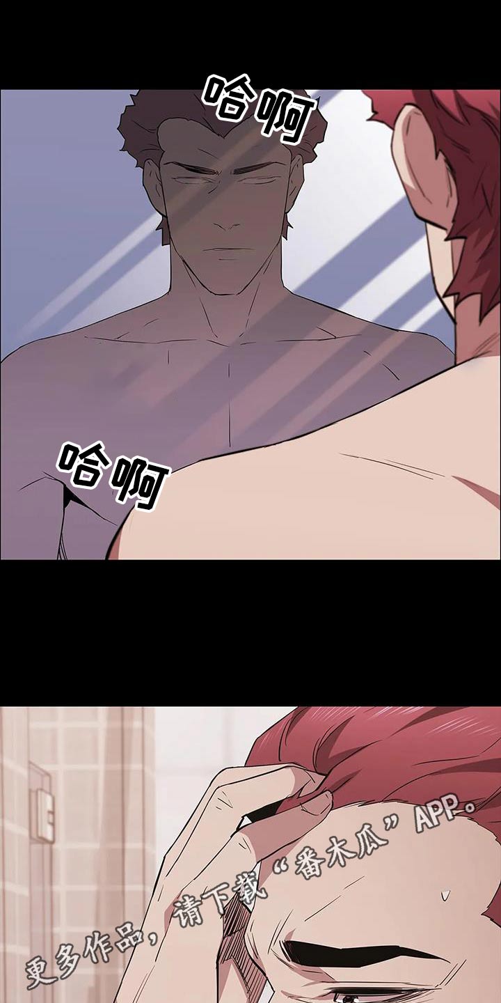 第153章：兄妹22