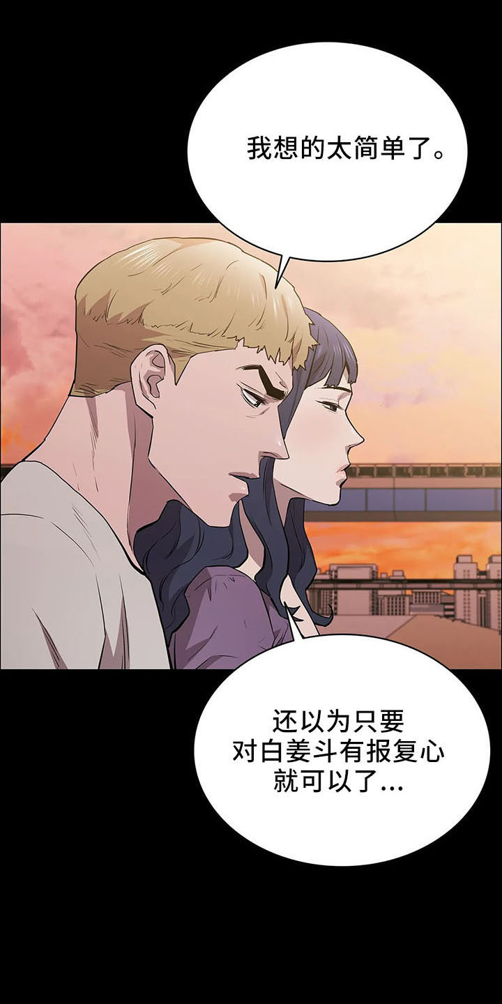 第93话28