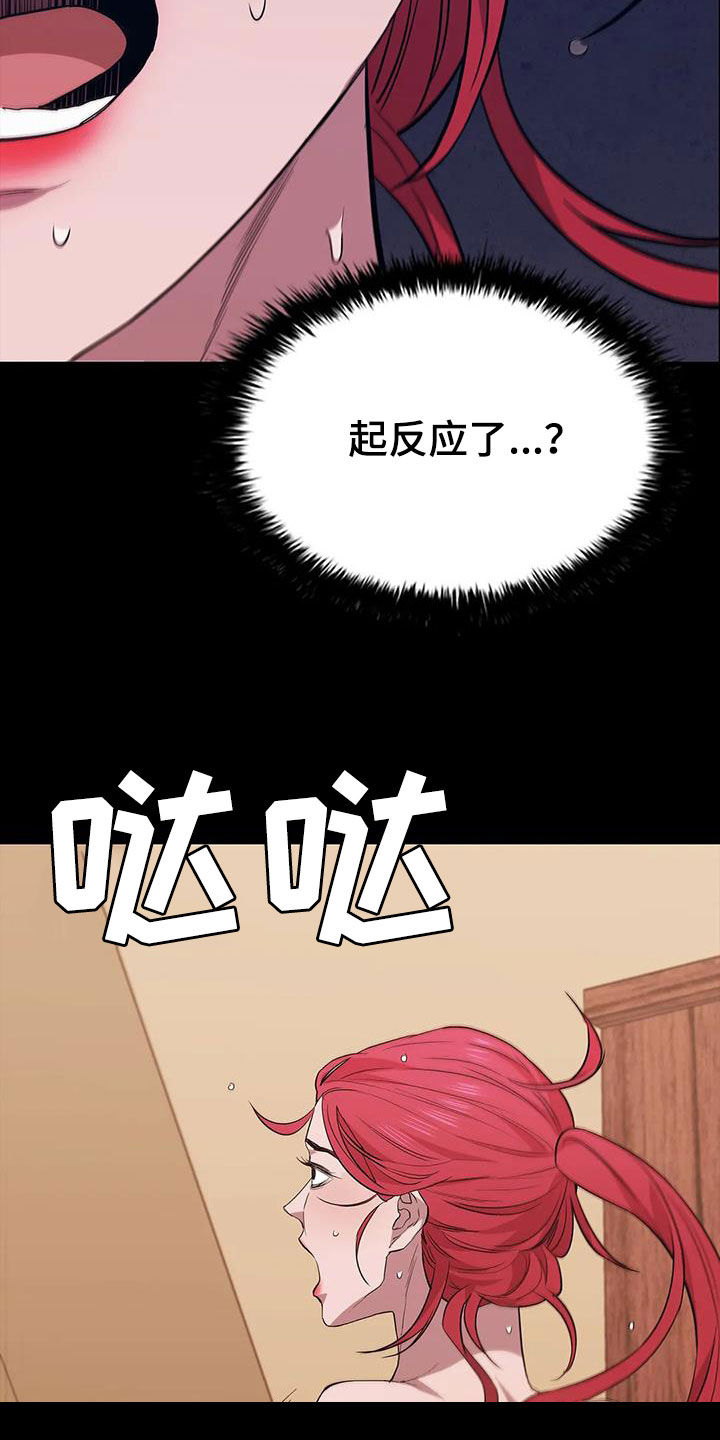 第154章：心情真不错4