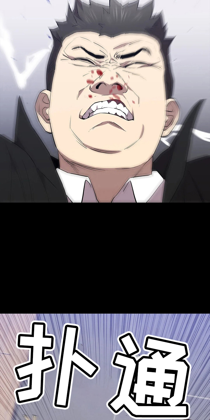 第92话2