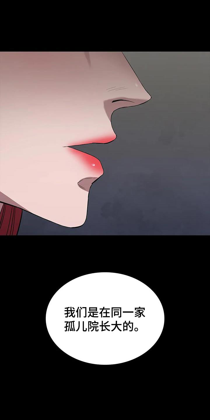 第153章：兄妹10