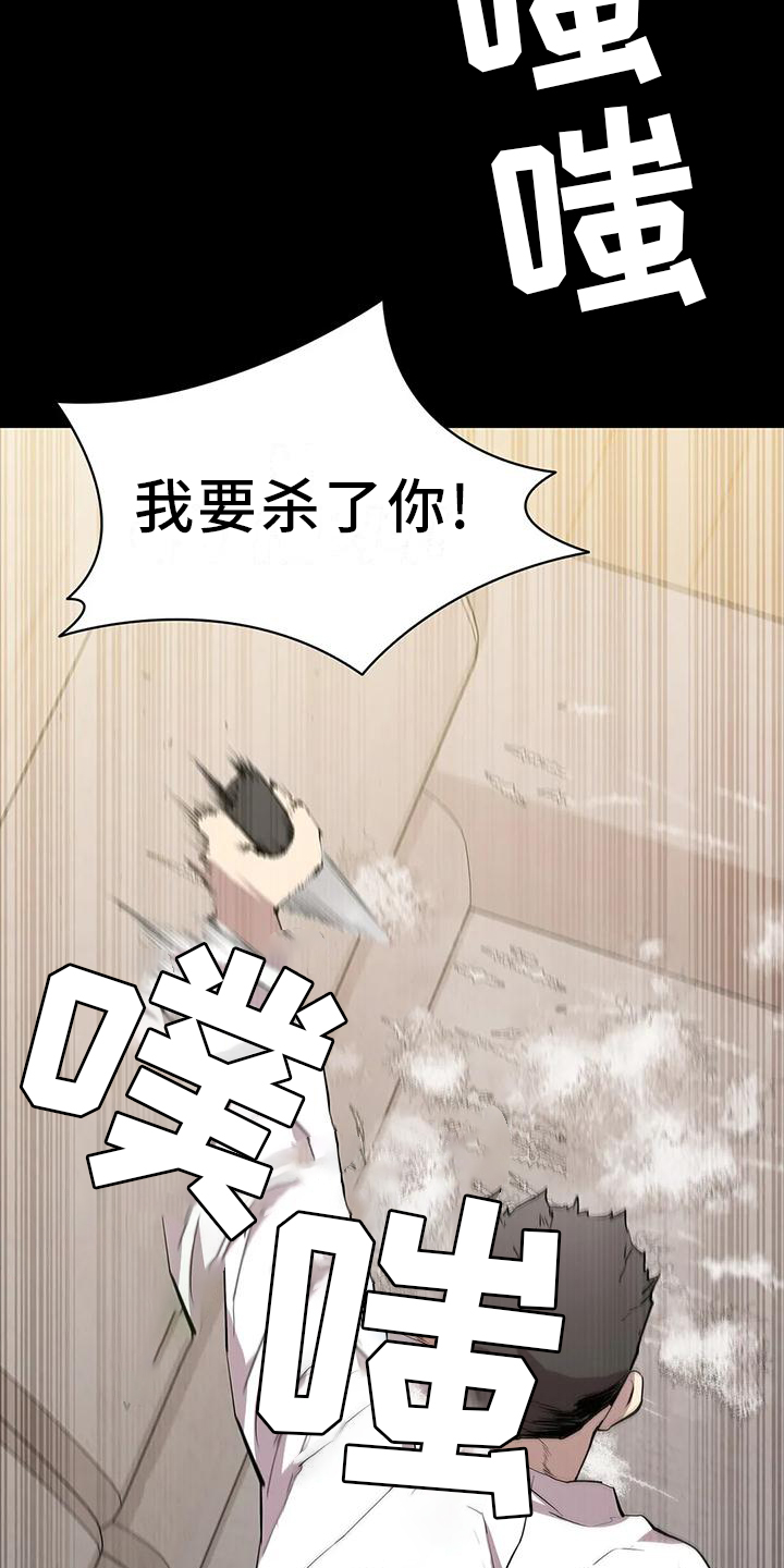 第76话21