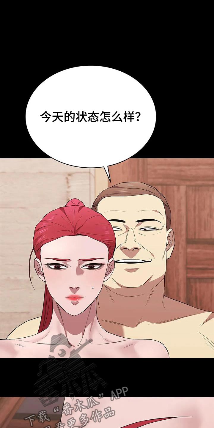 第153章：兄妹20