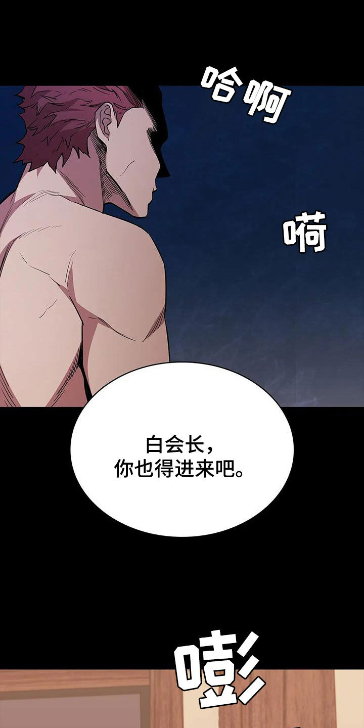 第154章：心情真不错17