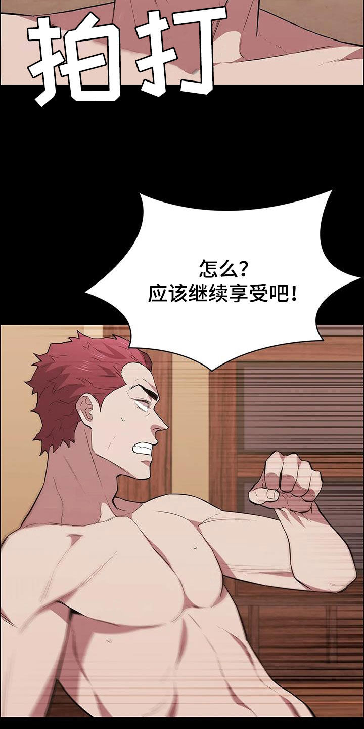 第155章：还不够3