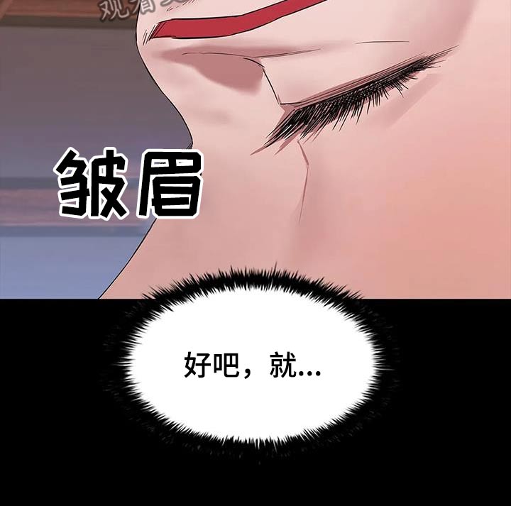 第153章：兄妹21