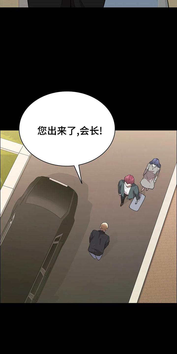 第107话8