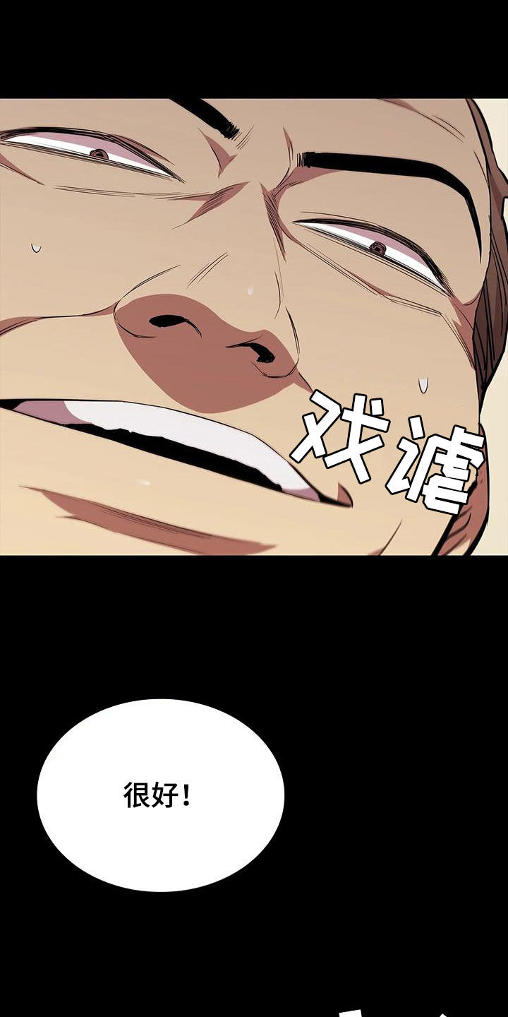第154章：心情真不错7