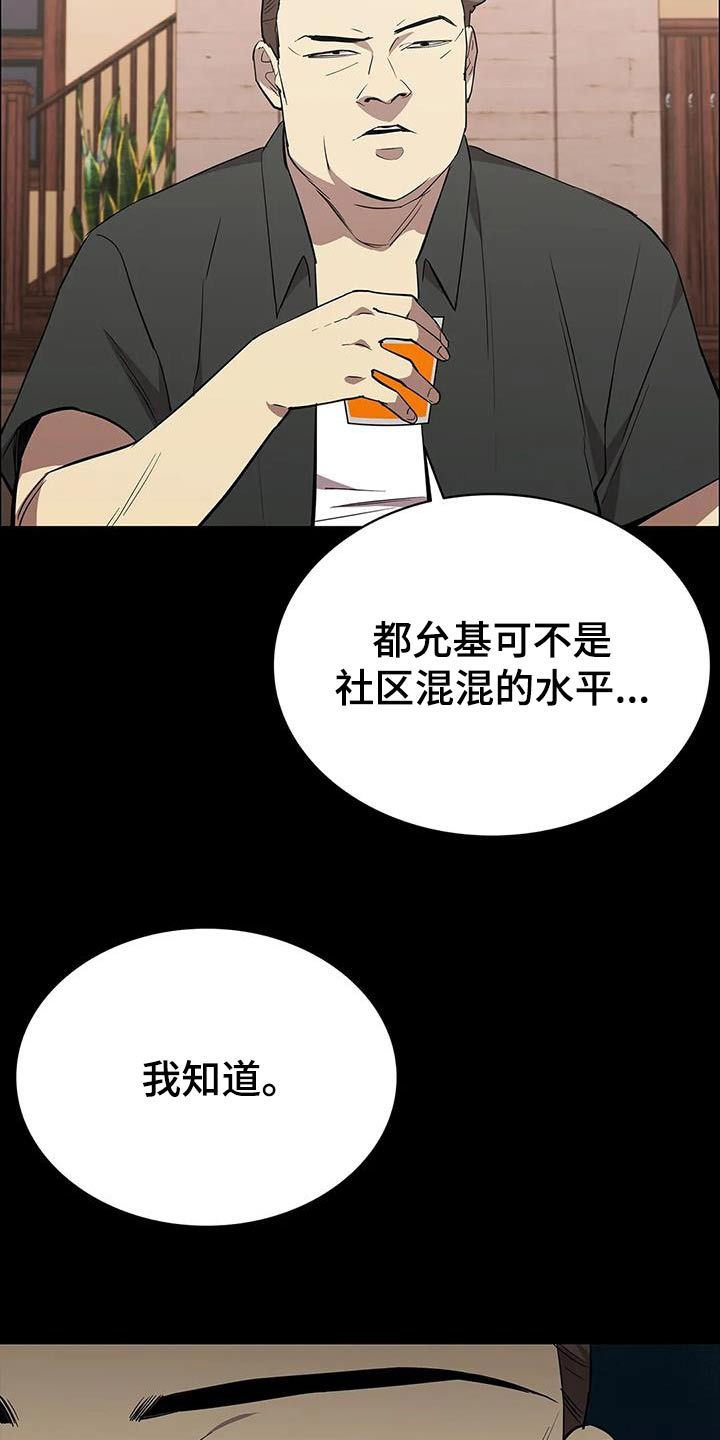 第153章：兄妹3