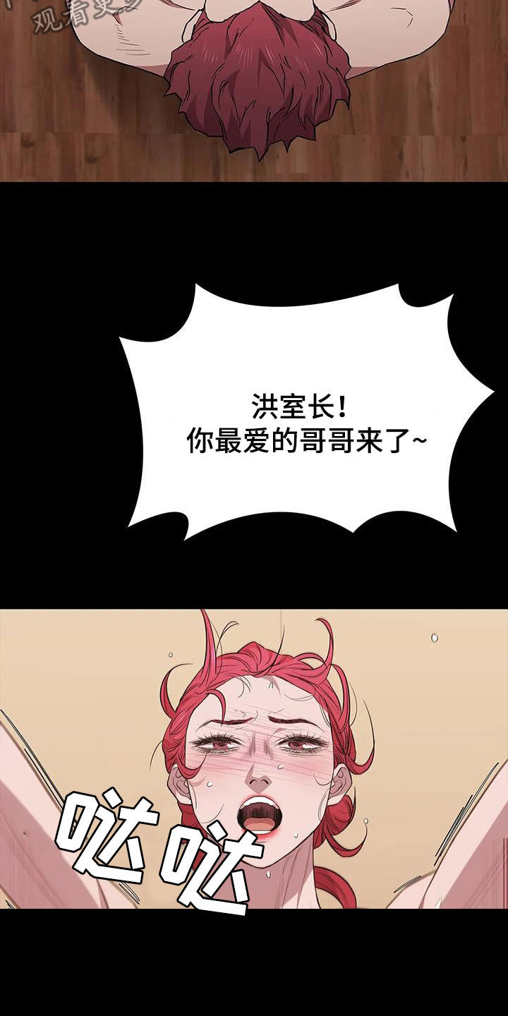 第154章：心情真不错12