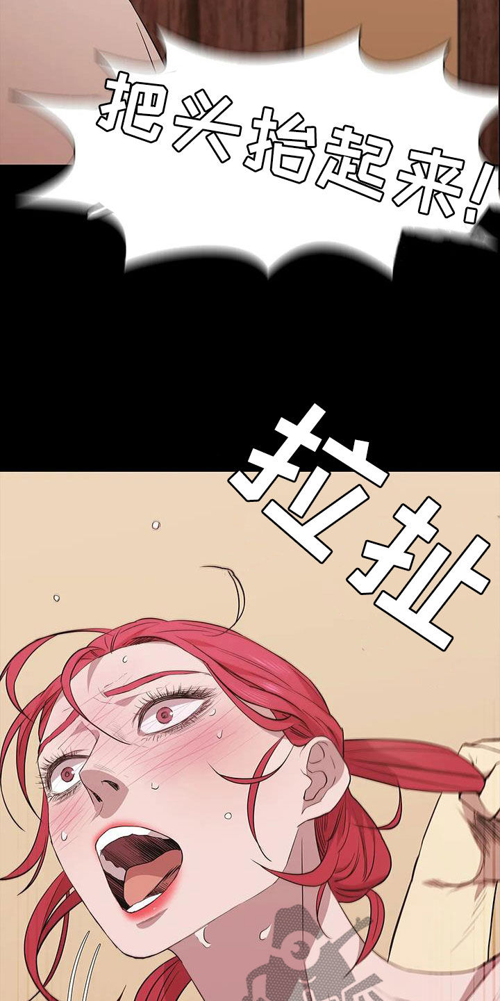 第154章：心情真不错15