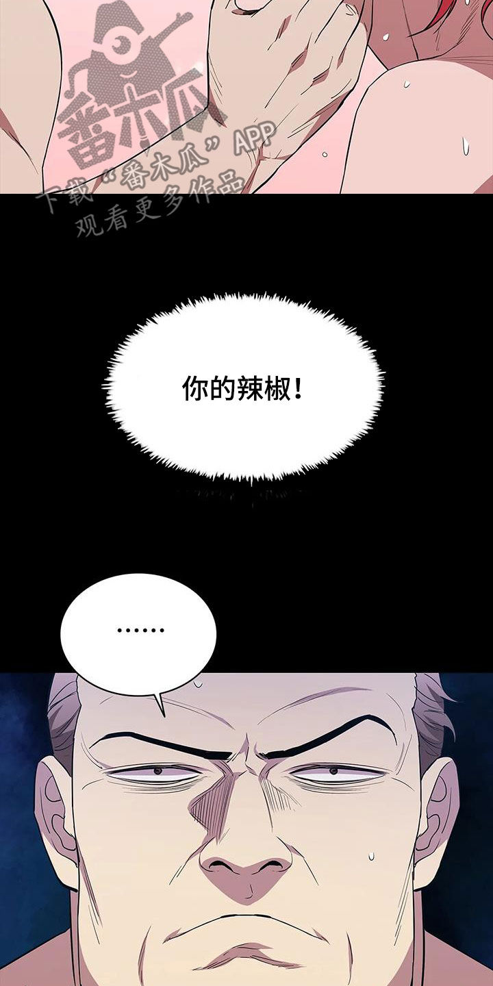 第155章：还不够8