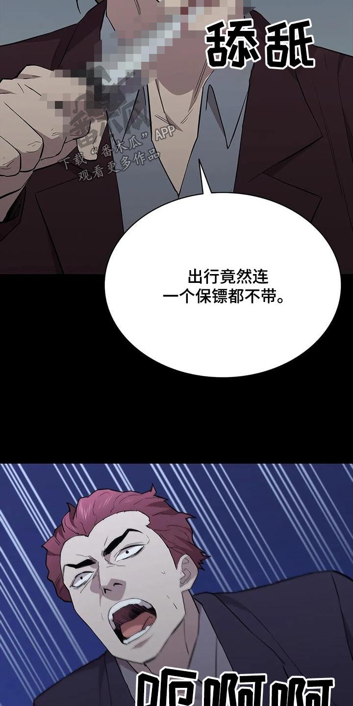 第148话23