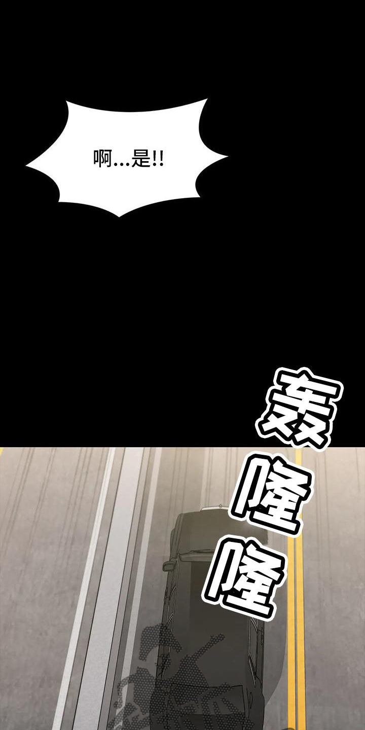 第108话24