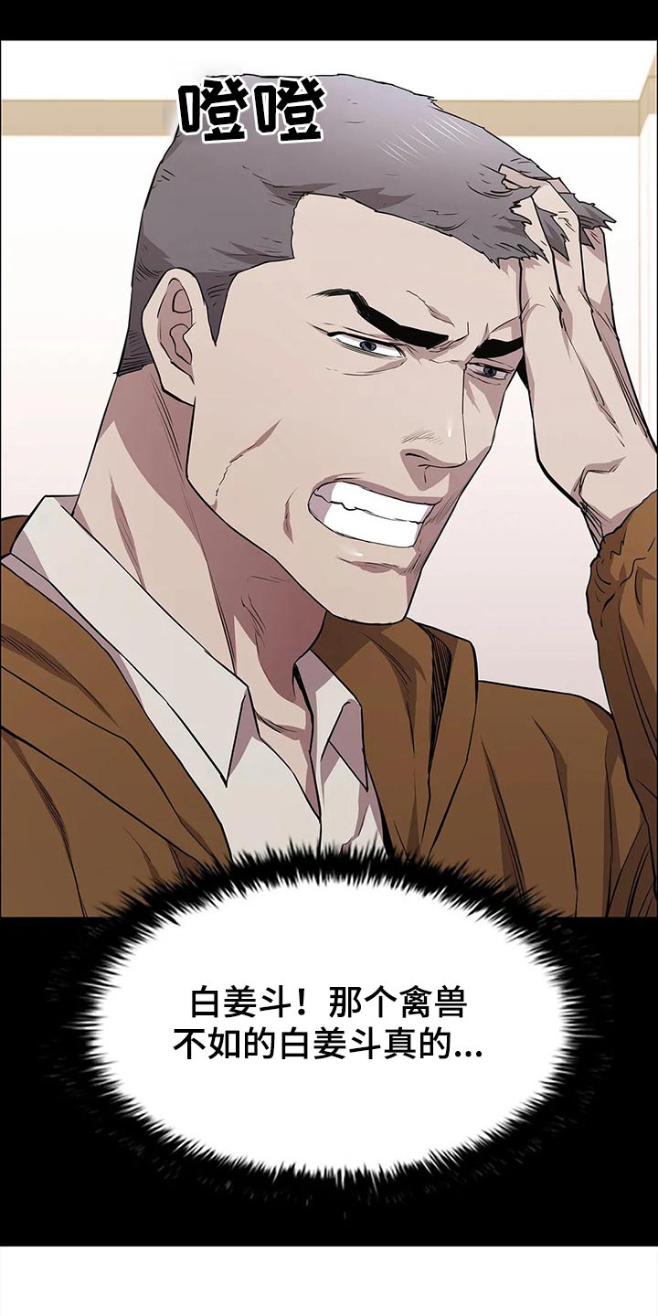 第47话7