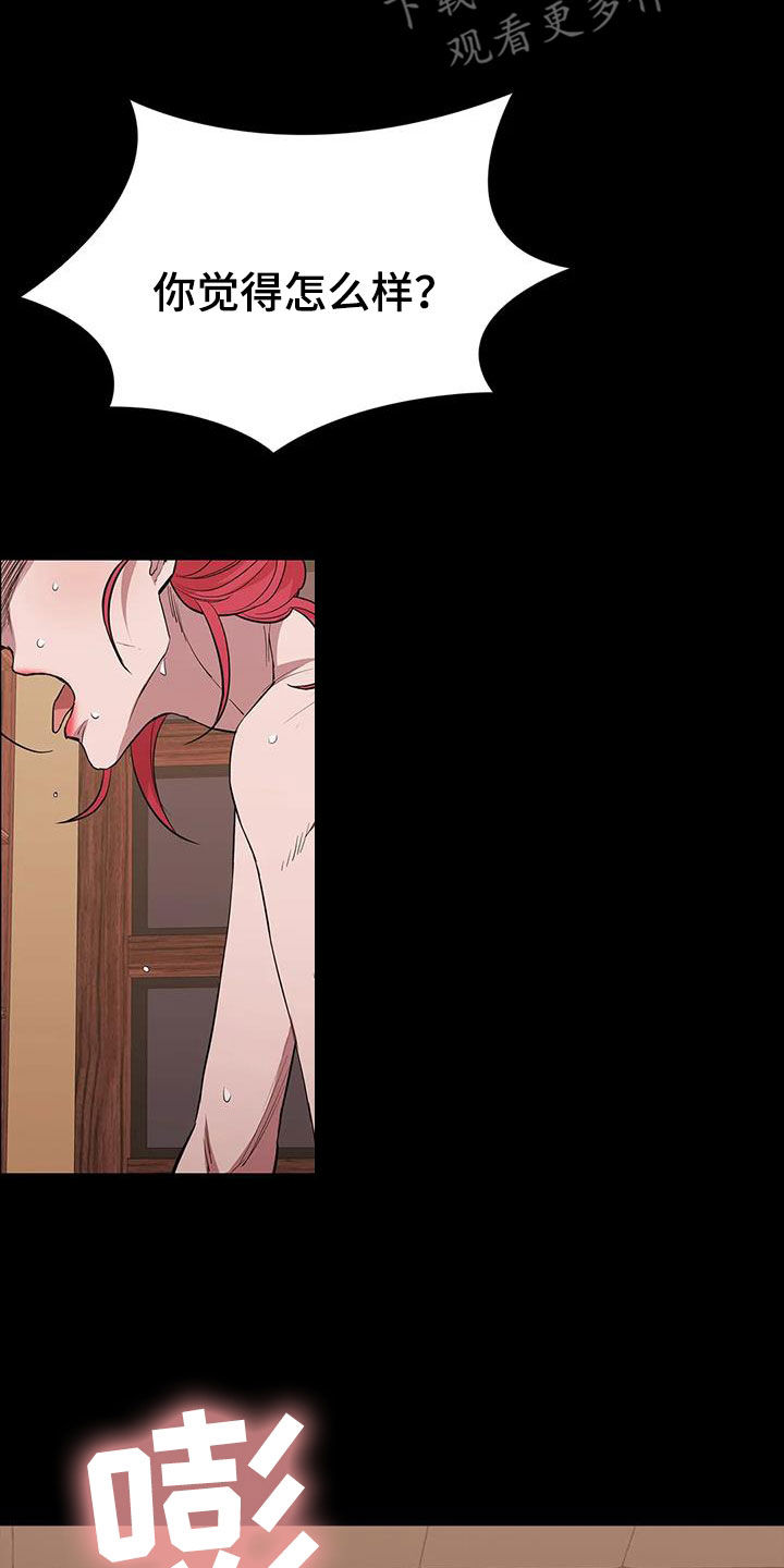 第154章：心情真不错10