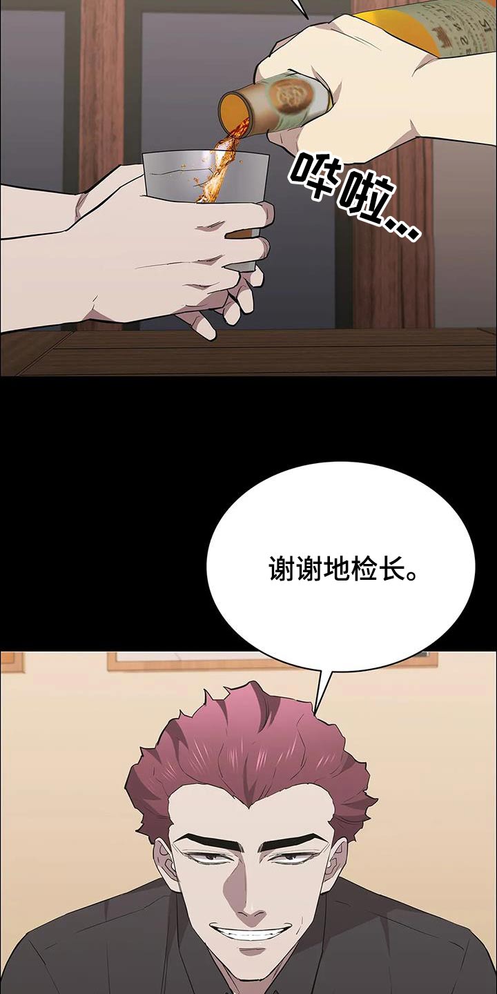 第153章：兄妹1