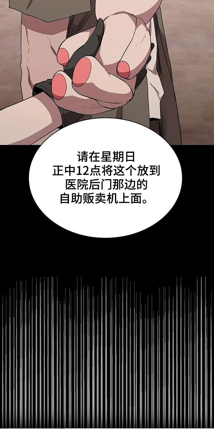 第38话20