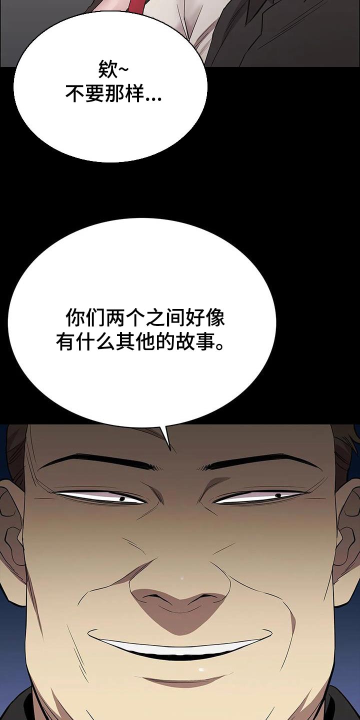 第153章：兄妹8
